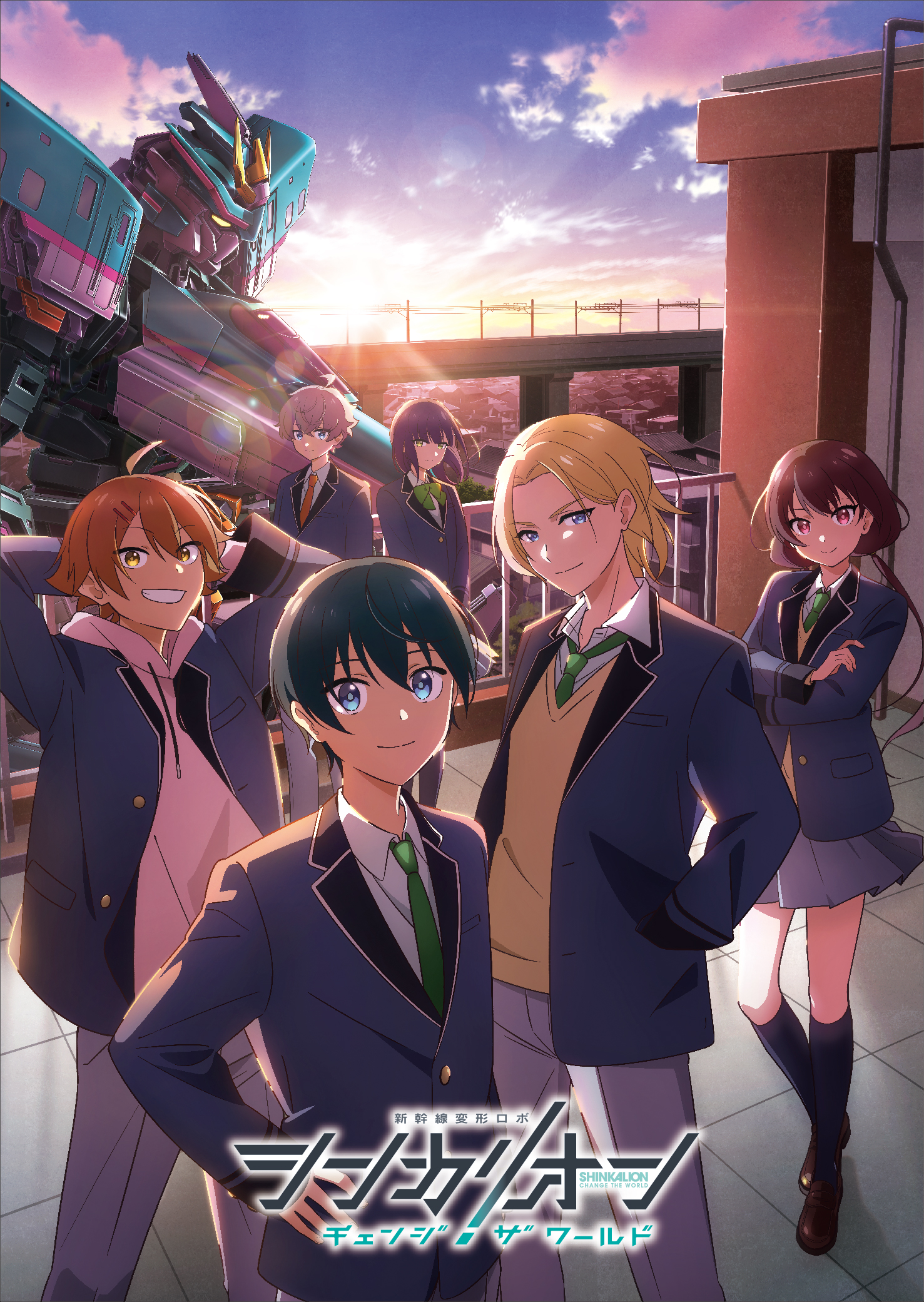 シンカリオン チェンジ ザ ワールド